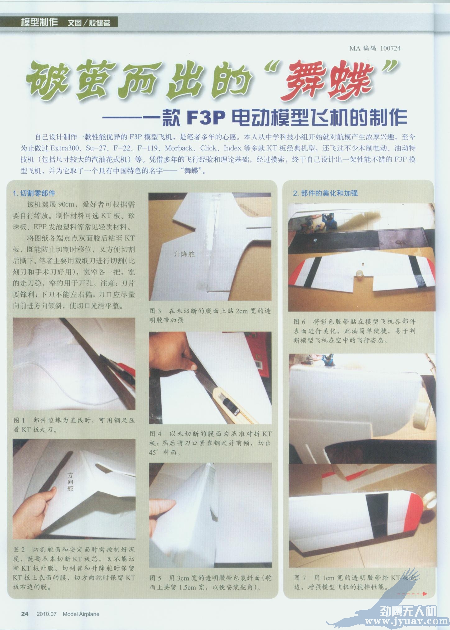 &#20048;&#21160;&#23448;&#26041;&#31471;&#32593;&#39029;&#29256;&#45;&#20048;&#21160;&#40;&#20013;&#22269;&#41;